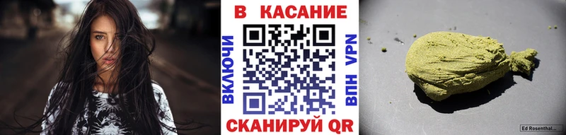 Продажа наркотиков Заринск ГАШИШ Альфа ПВП OMG зеркало Меф Канабис Кокаин