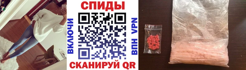 АМФЕТАМИН Розовый  где купить   Заринск 