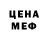 Кокаин VHQ Mrs. 2U