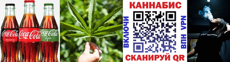 omg зеркало  купить наркотик  Заринск  Cannafood марихуана 