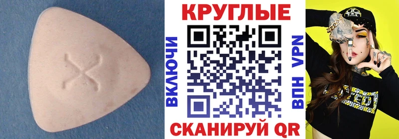 ЭКСТАЗИ бентли  магазин    Заринск 