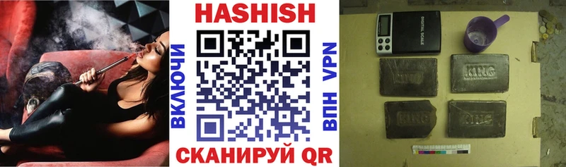 цены наркотик  Заринск  ГАШ гашик 