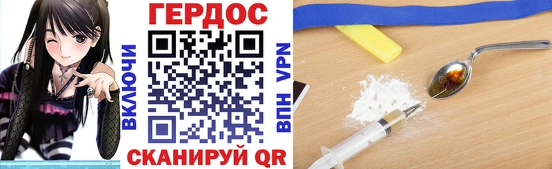 ГЕРОИН гречка  даркнет сайт  Заринск 