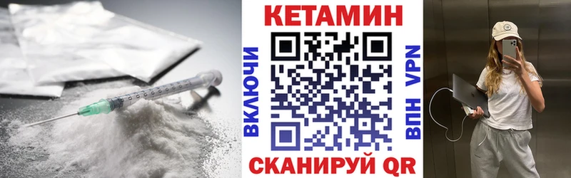 КЕТАМИН ketamine hydra онион Заринск