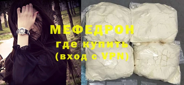 ALPHA-PVP Белокуриха