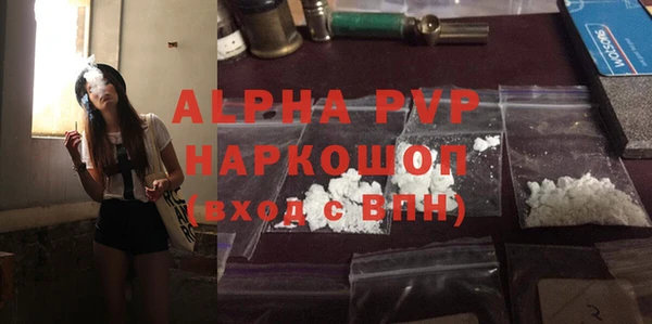 каннабис Беломорск