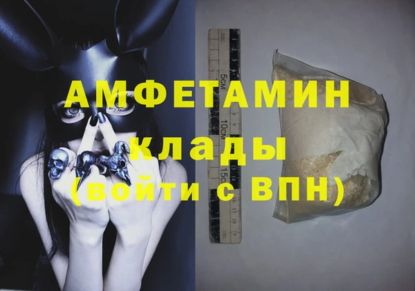 каннабис Беломорск