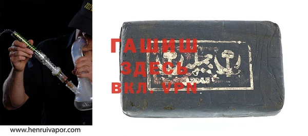 ALPHA-PVP Белокуриха