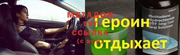 каннабис Беломорск