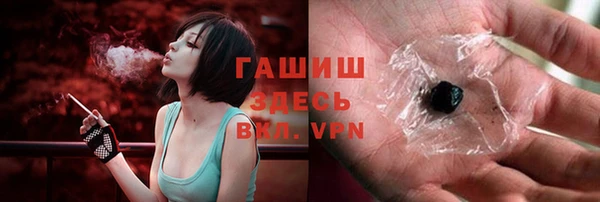 ALPHA-PVP Белокуриха