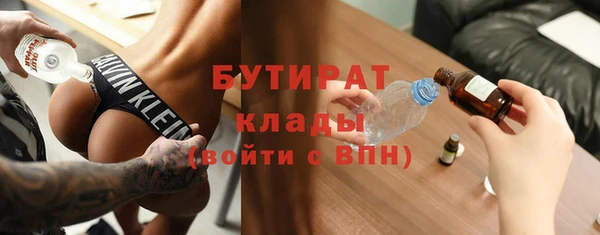 каннабис Беломорск