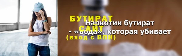 ALPHA-PVP Белокуриха