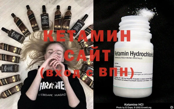 ALPHA-PVP Белокуриха