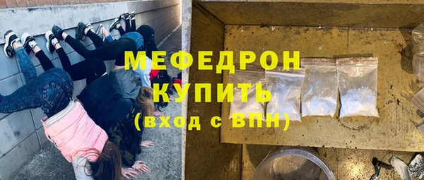 ALPHA-PVP Белокуриха