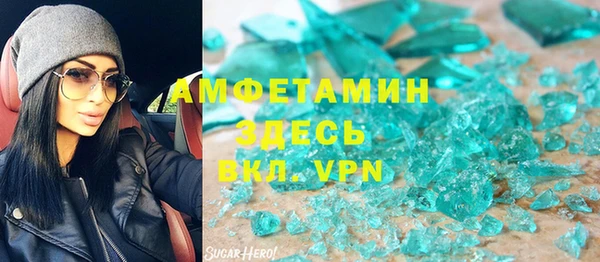 каннабис Беломорск