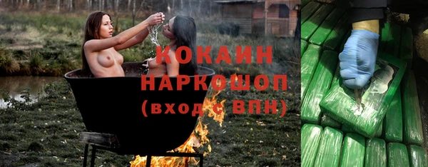 кокс Белоозёрский
