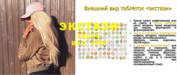 дживик Балабаново