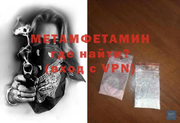 ALPHA-PVP Белокуриха