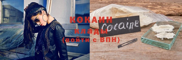 каннабис Беломорск