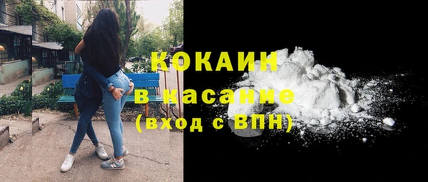 каннабис Беломорск