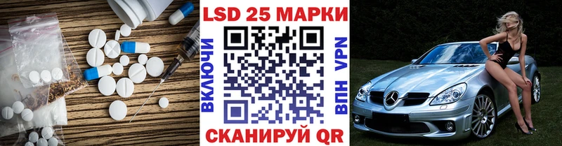 LSD-25 экстази кислота купить закладку Заринск
