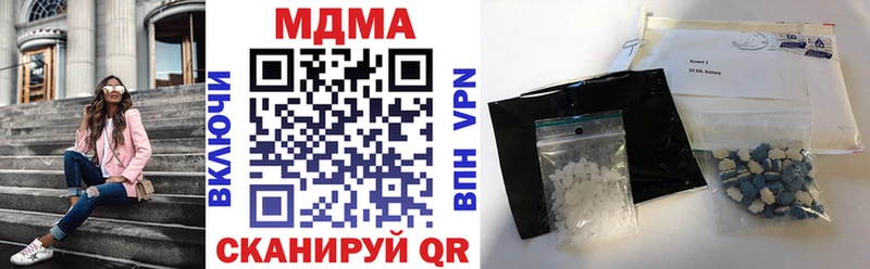 МДМА молли  ОМГ ОМГ зеркало  Заринск 