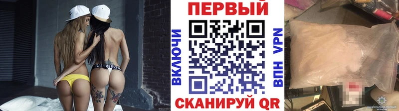 Первитин мет  мега ссылки  Заринск  купить наркотики сайты 