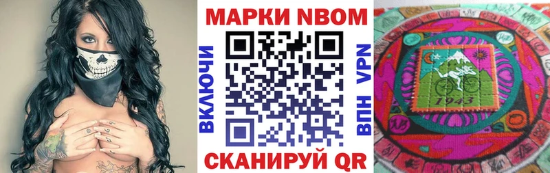 наркота  Заринск  mega как зайти  Наркотические марки 1,5мг 