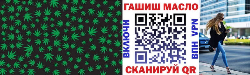 ТГК гашишное масло  продажа наркотиков  Заринск 