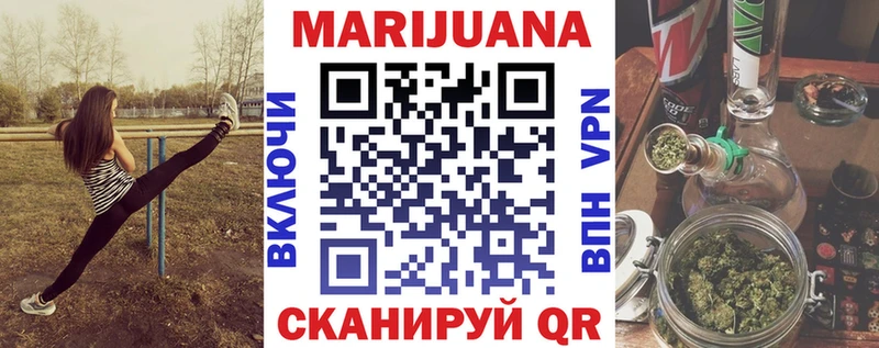 Марихуана план Заринск